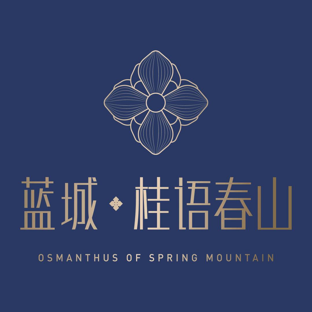 桂语春山小区