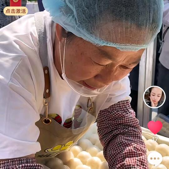 白城四姐