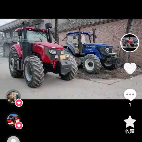 筛挖各种药材:白术、白芍`防风、丹参、等