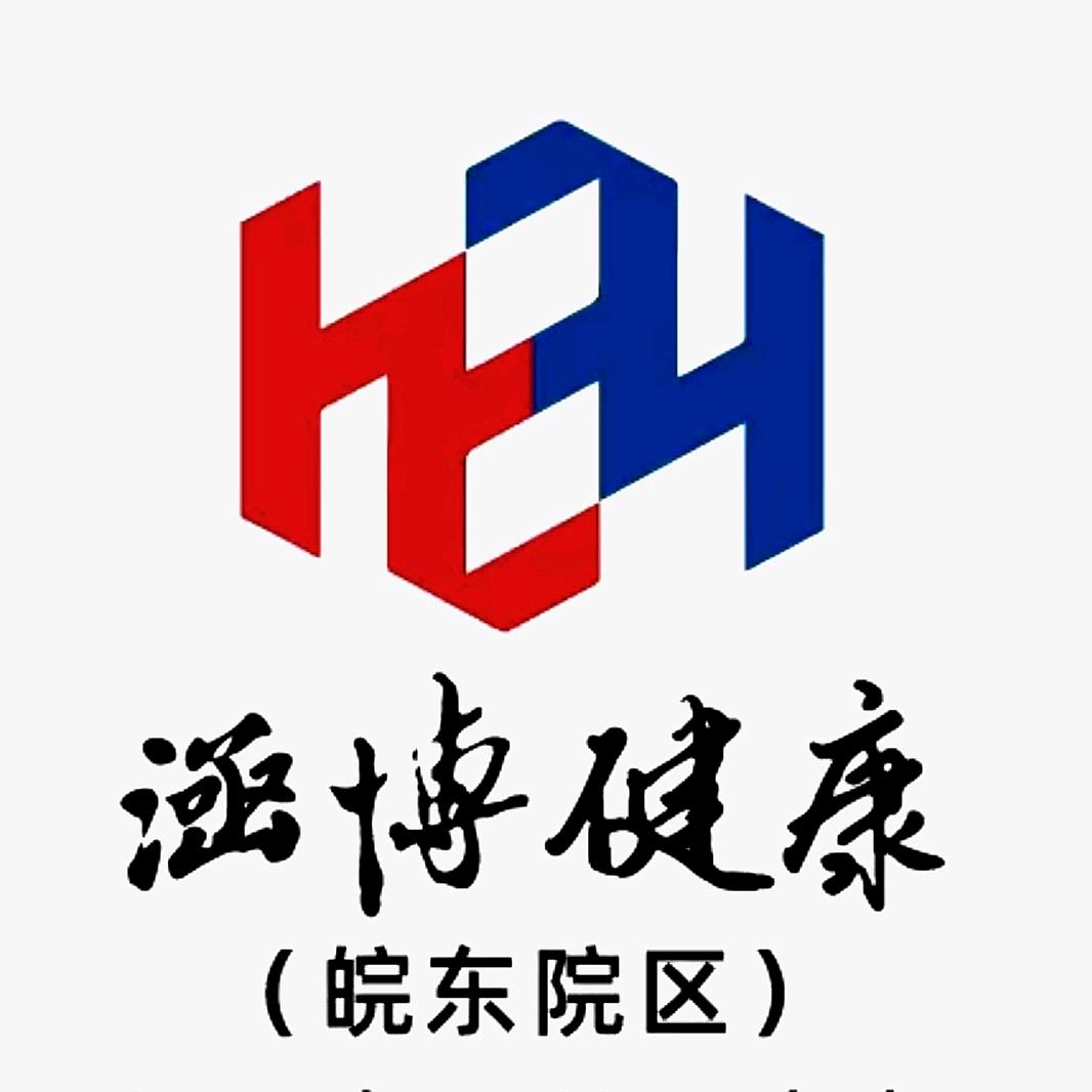 涵博健康分享号