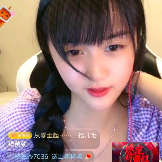 功能特强执着
