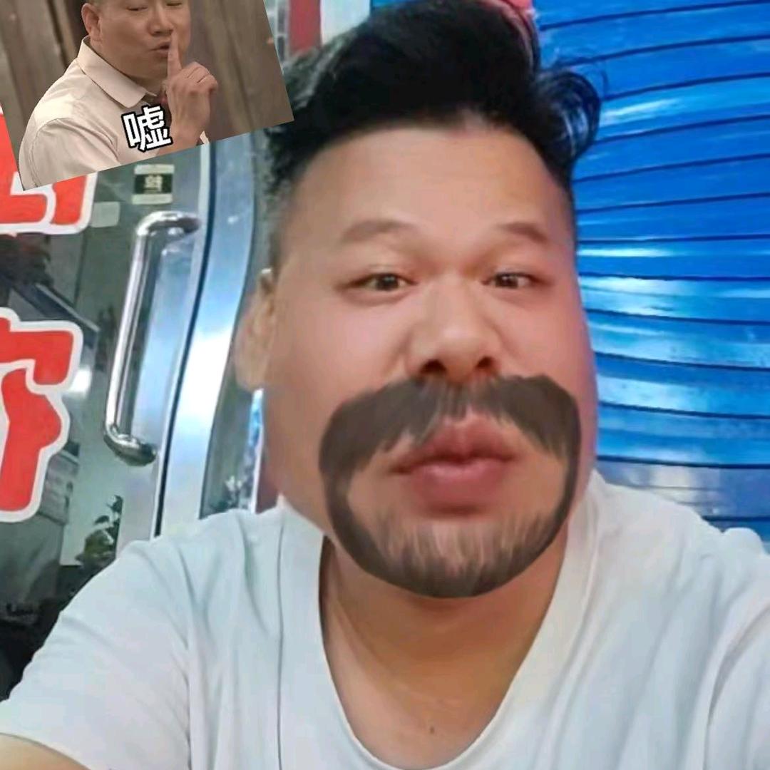 会发颠的的大叔