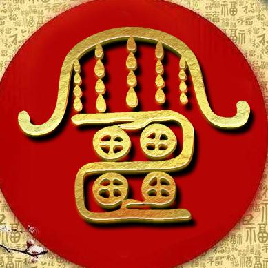 天作星⭐苏师主