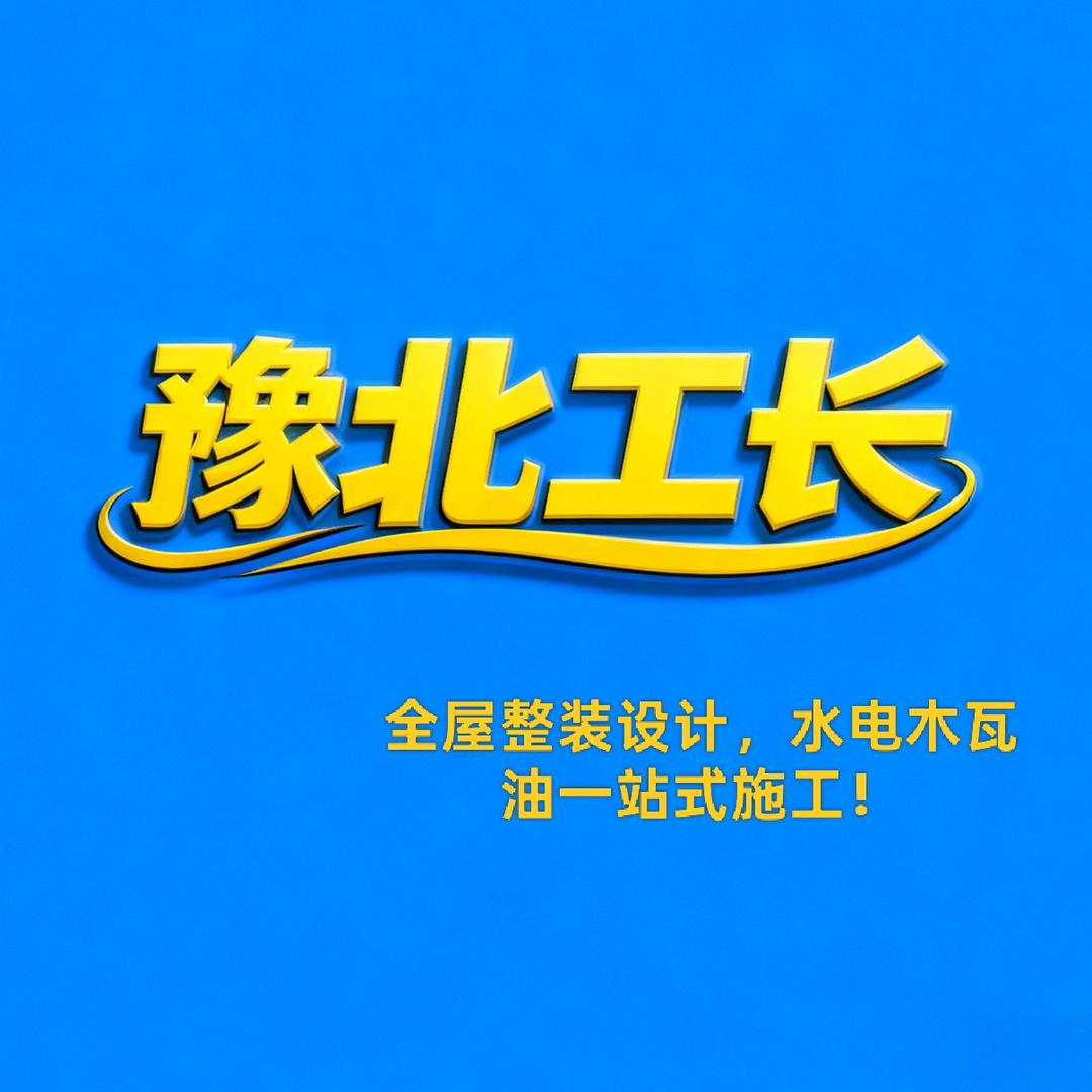 豫北杨鹏