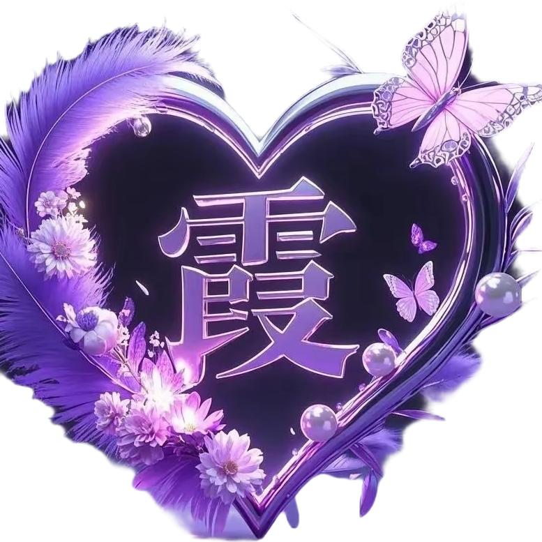今生今世