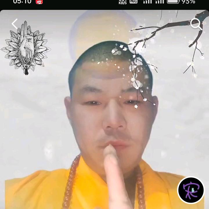 姓宋给她送不走