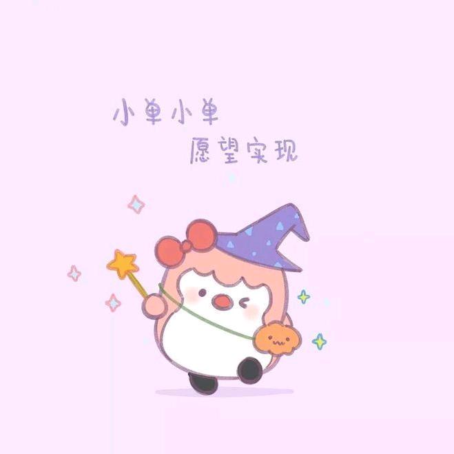 小妮