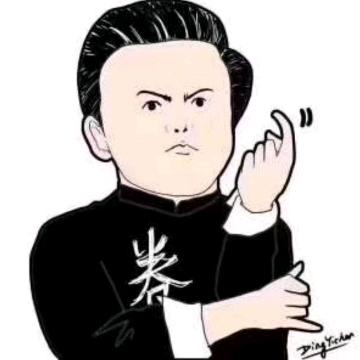 定淡