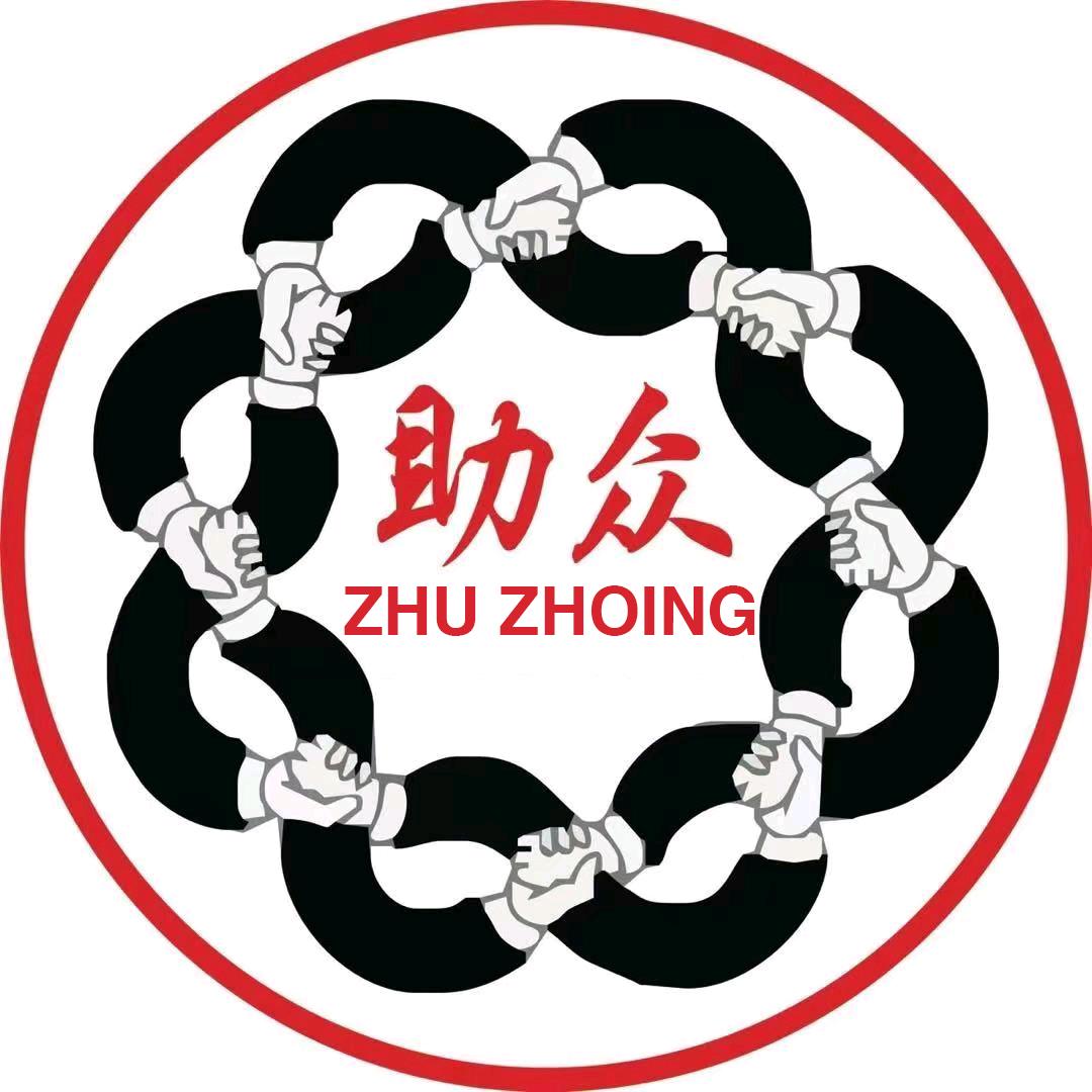 助众-永超