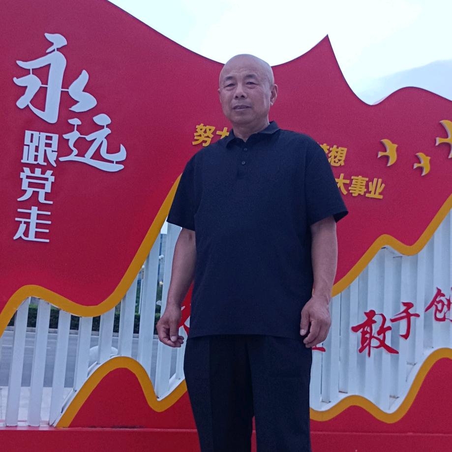 知足常乐