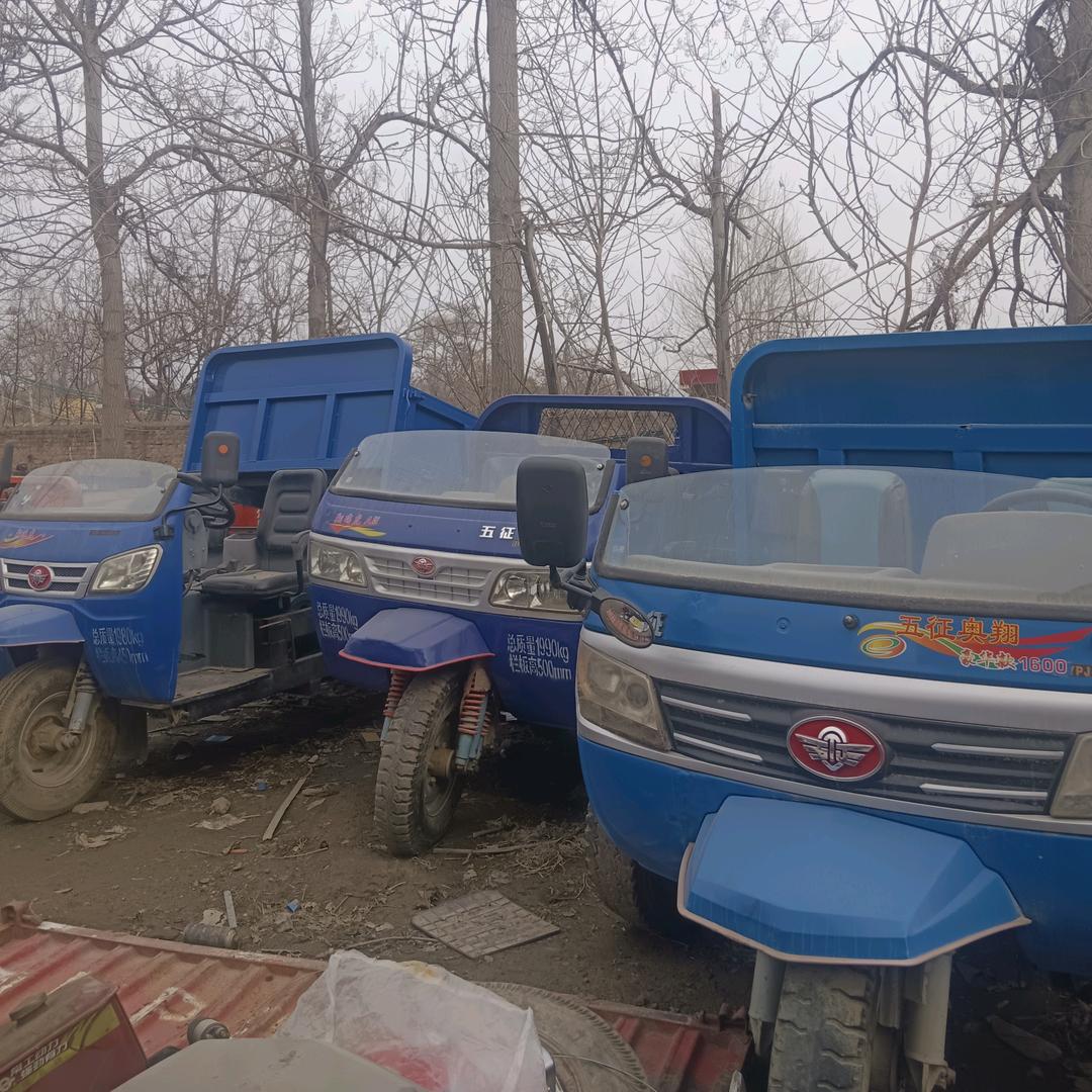 买卖二手三轮车