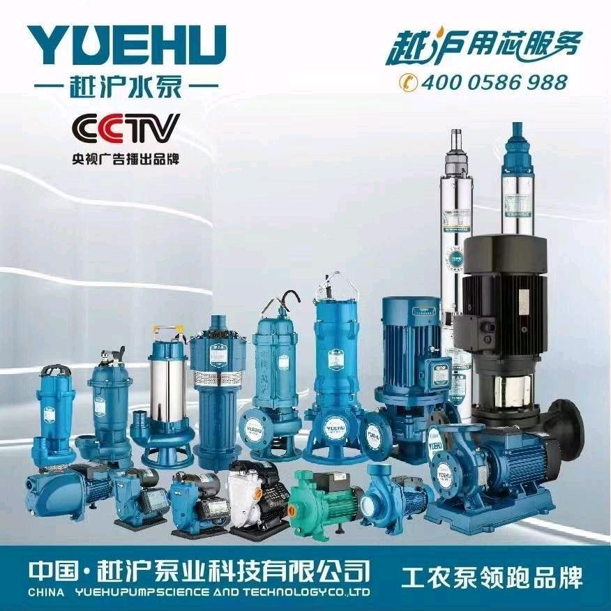 A水泵批发 供水设备 西安–赵