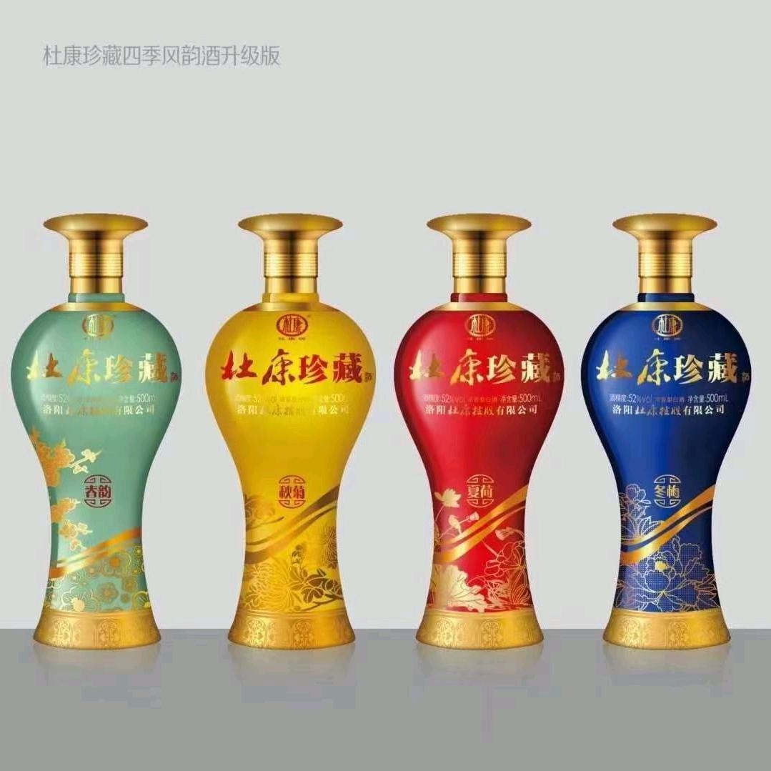 杜康春夏秋冬（请勿连赞）