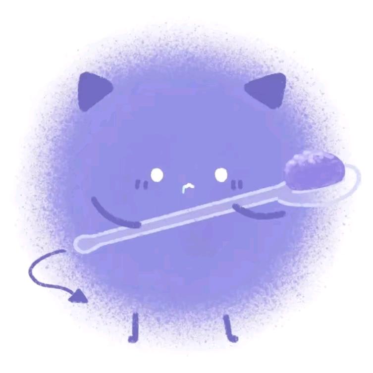 妤嵩