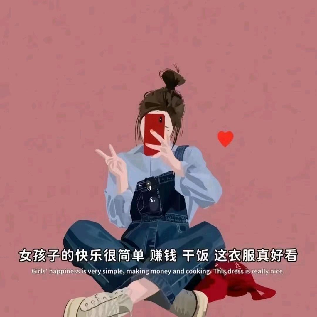 时光不老
