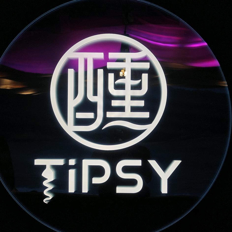 Tipsy.醺