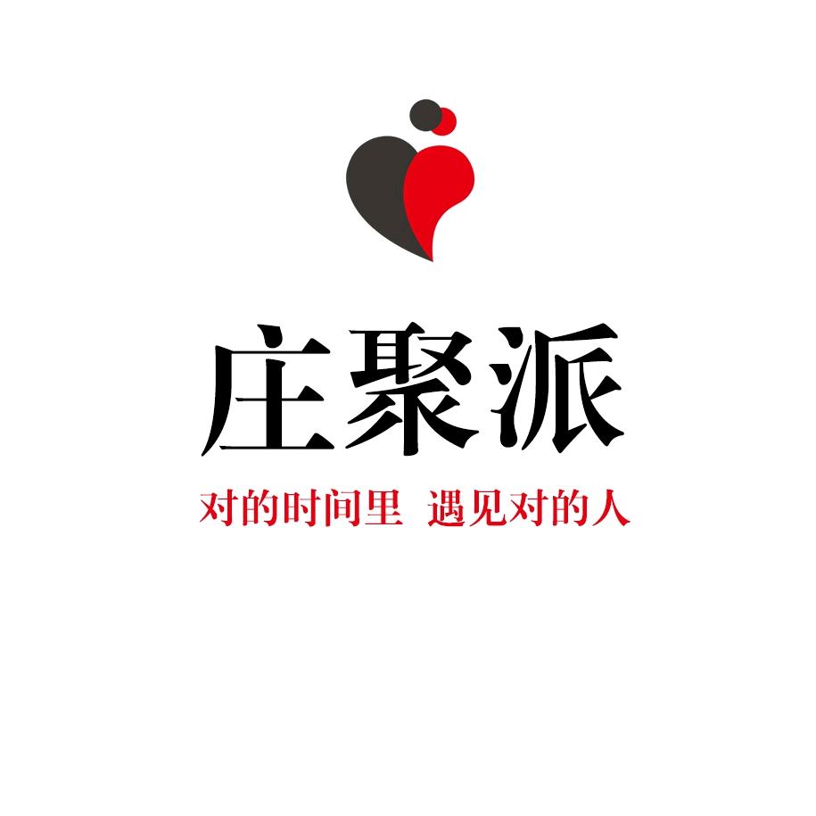 庄聚派
