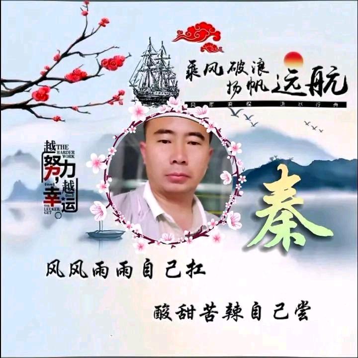 以之其人之道，还之其人之身！