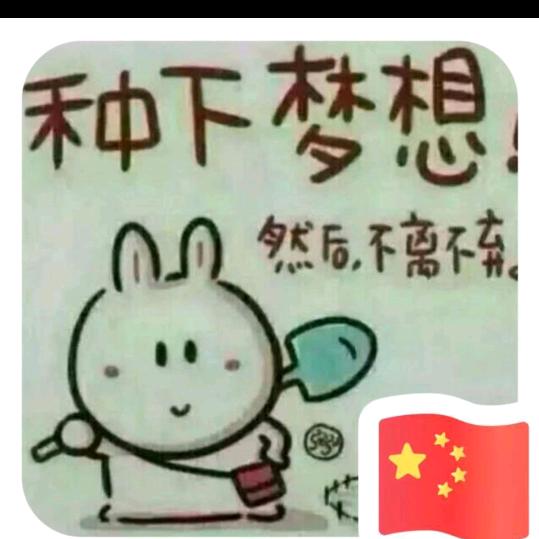四夕罗