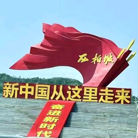 军人作风