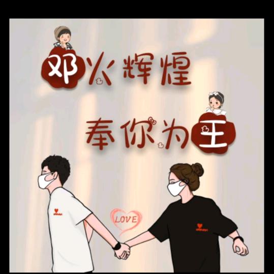 浅殇