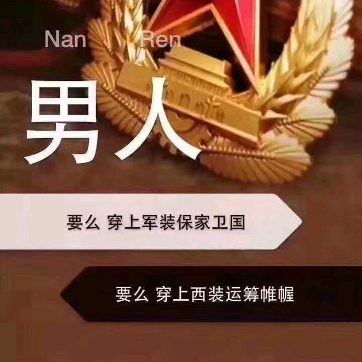 南网电力