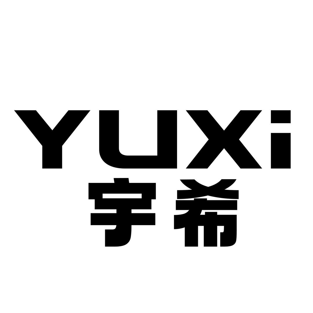宇希文创用品旗舰店
