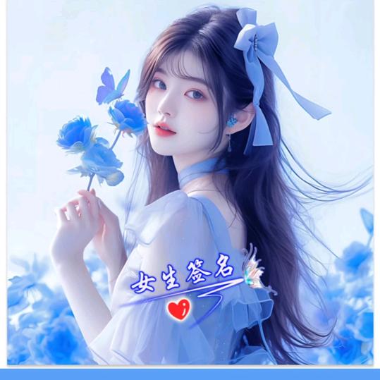 幸运相伴