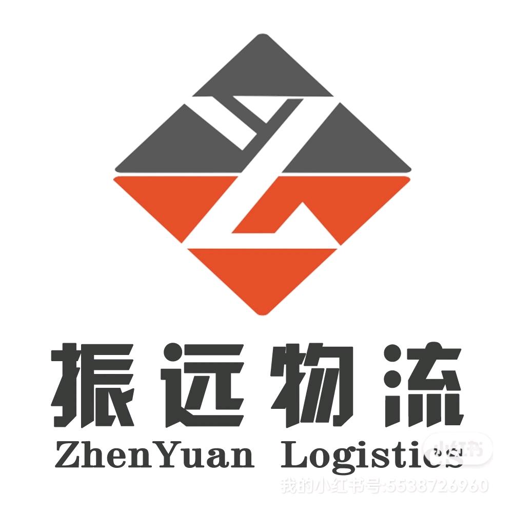 佛山振远物流全国轿车托运