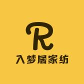 南通入梦居家纺