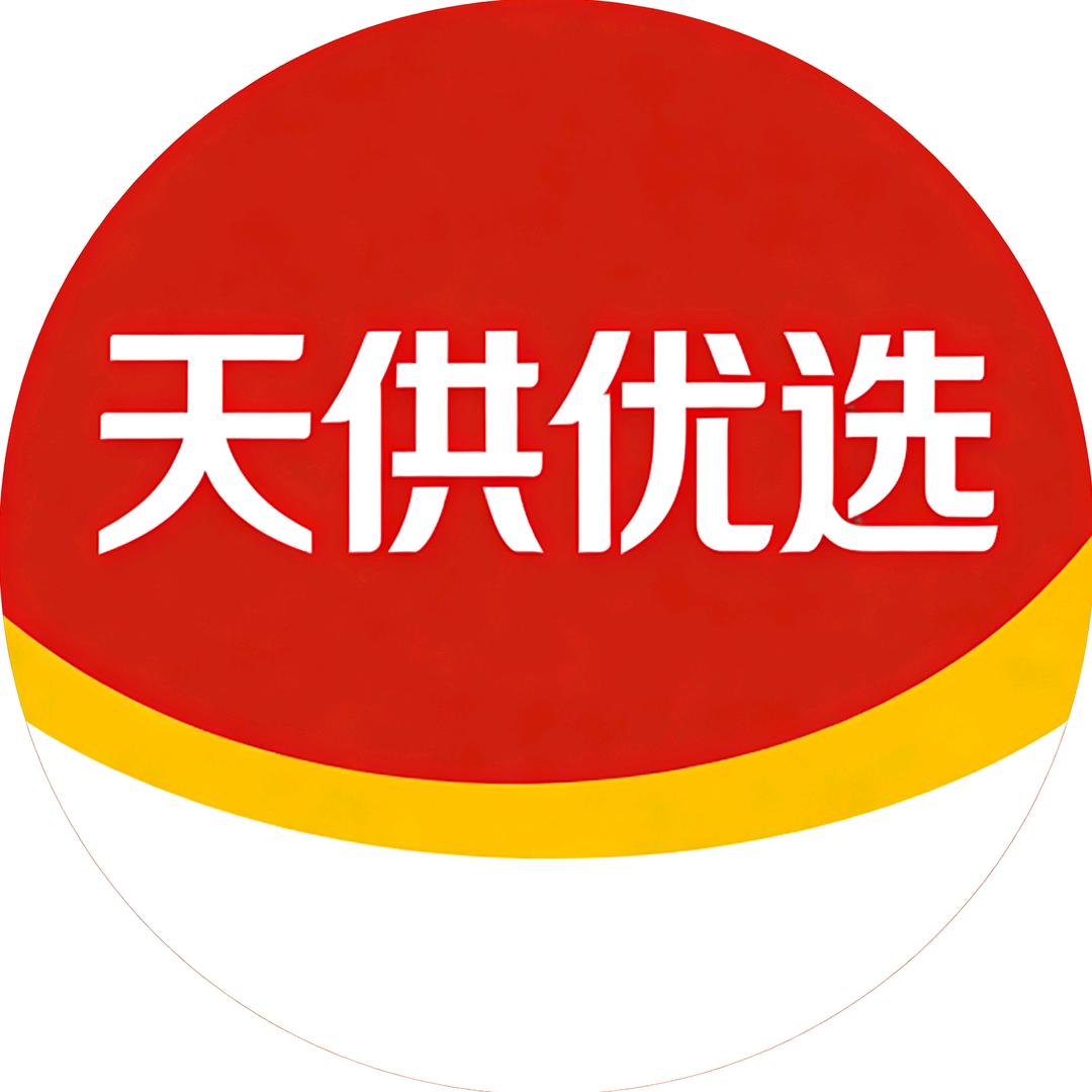 天供优选