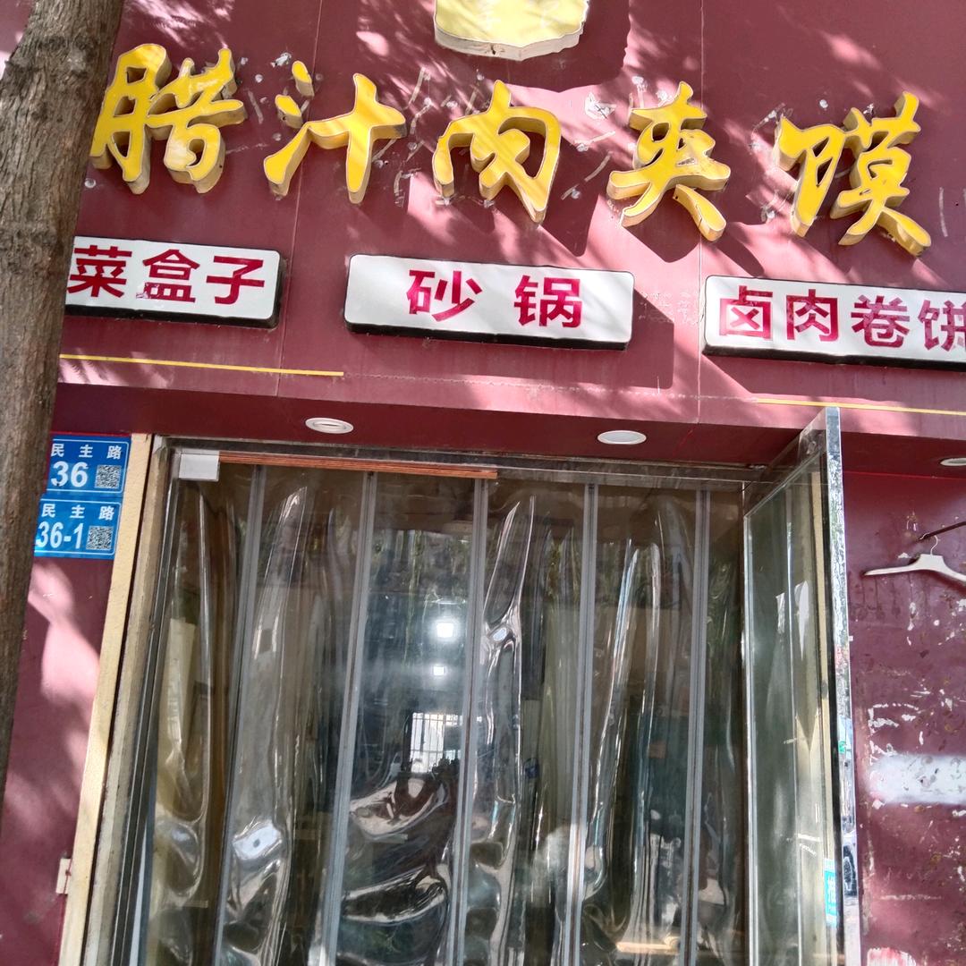 用户8482671166619