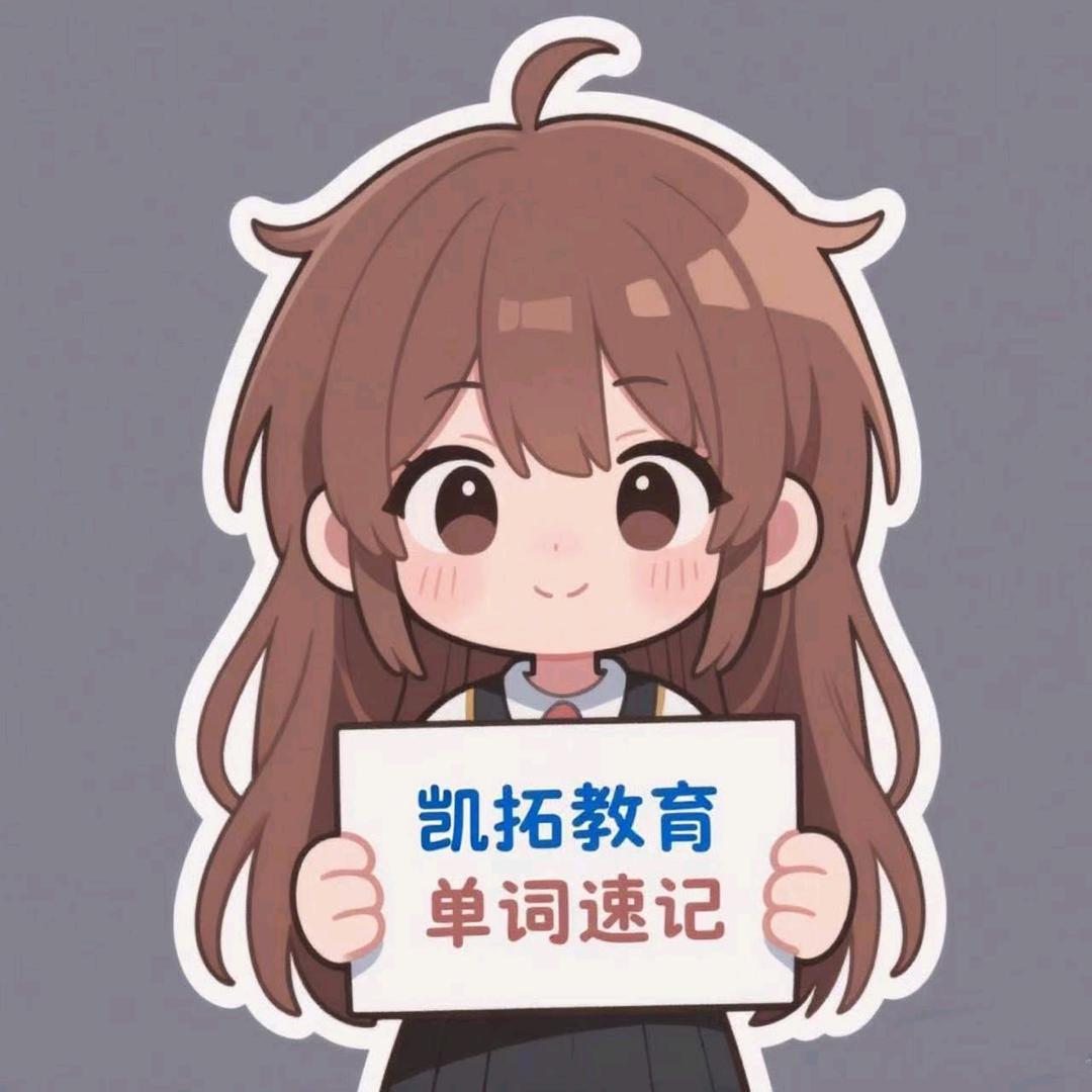 琳琳老师