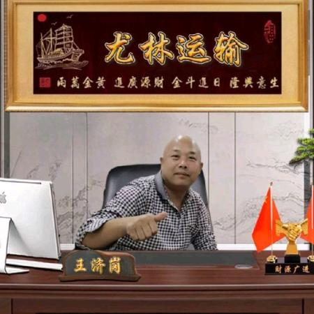 龙林运输