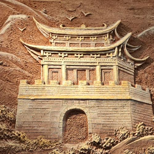 方天都