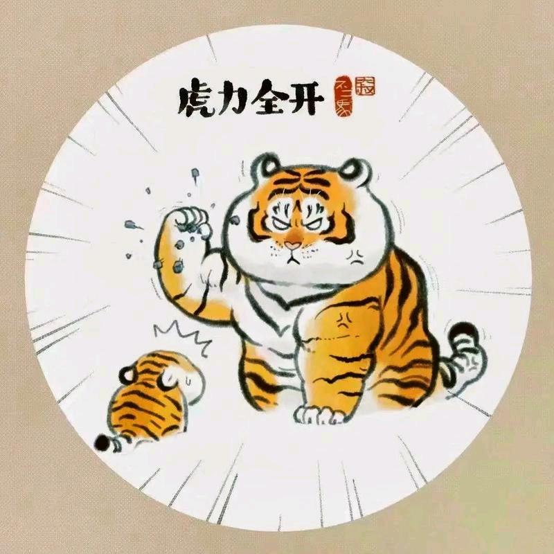 虹伯