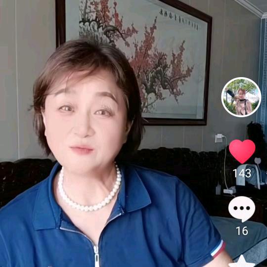 南京刘姐11.50直播