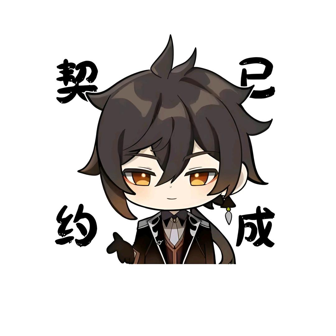 月歌拆卡（米游版）