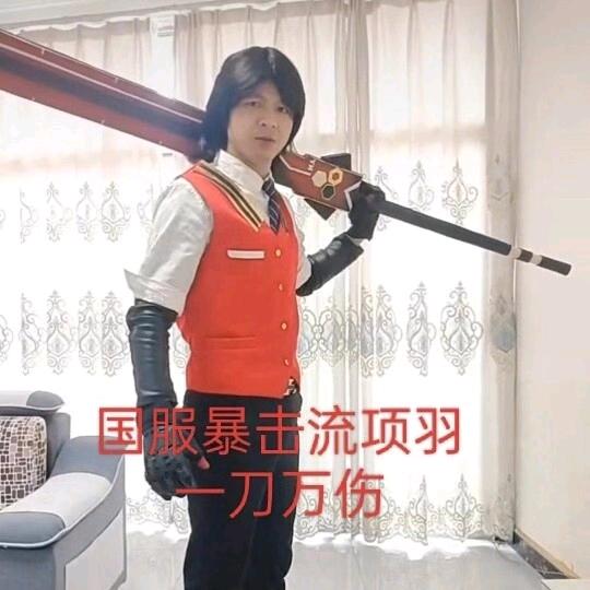 王者荣耀（三秒）