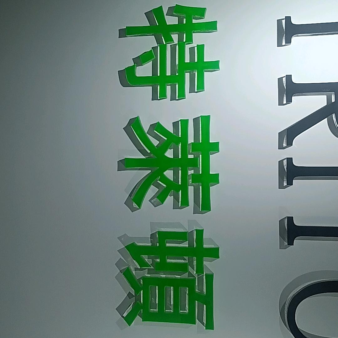 大鲨鱼，