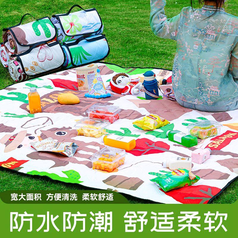 远行客户外用品店