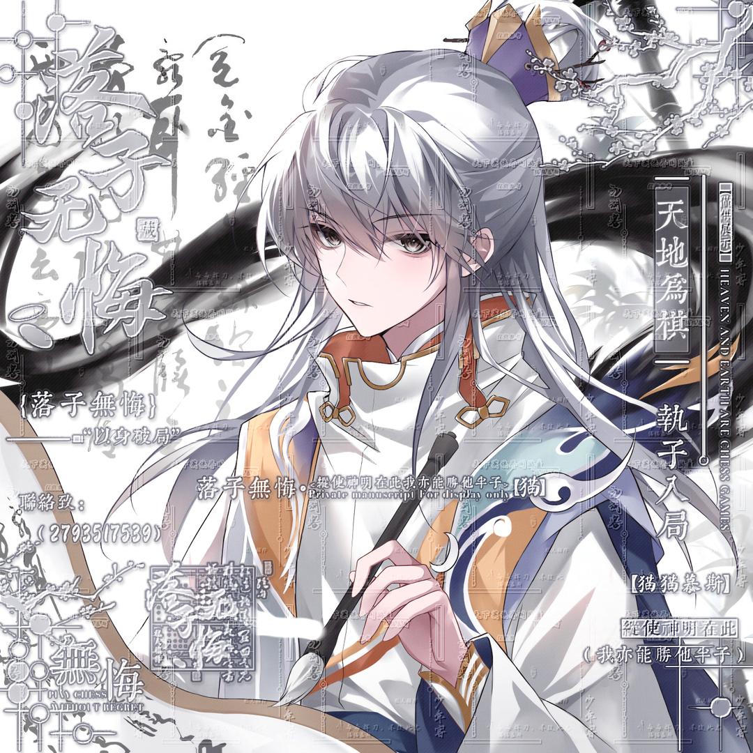 猫猫慕斯（国服弈星猫咪）