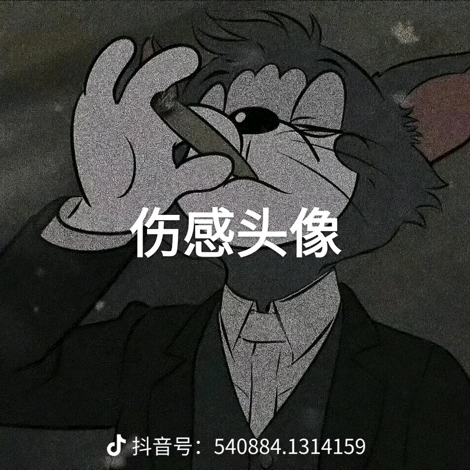 ✘￥✘