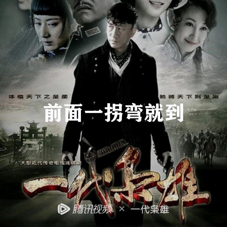 回不到的过去🦓