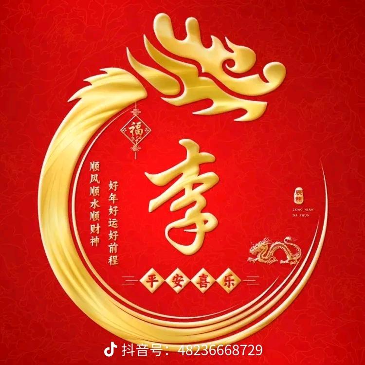 一竿走天下