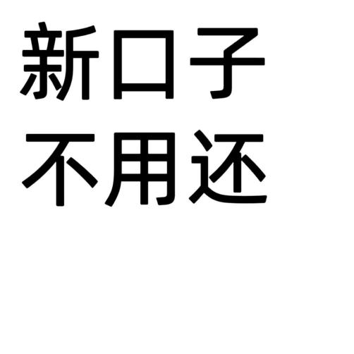 橙🍊，信下