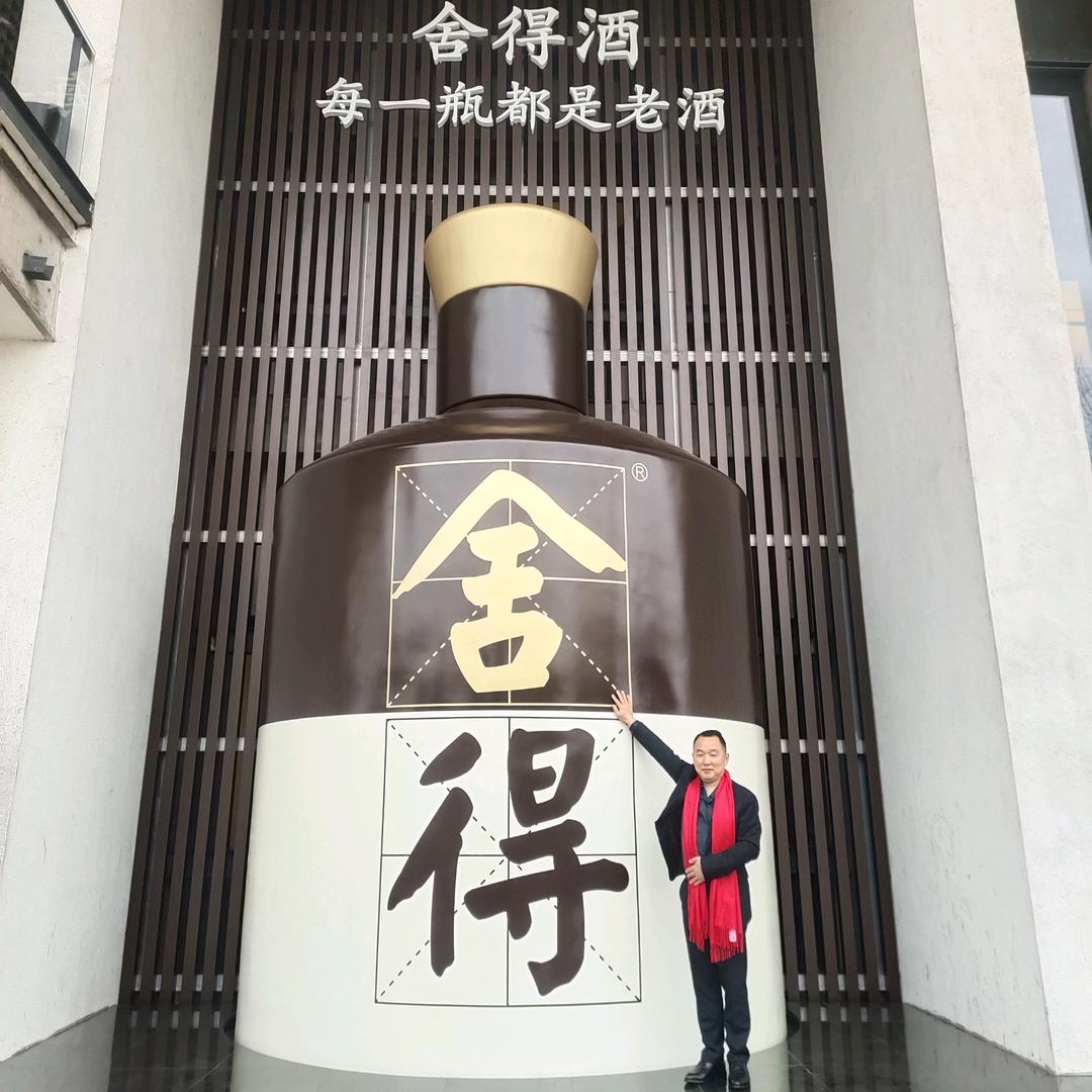 智慧人生，品味舍得