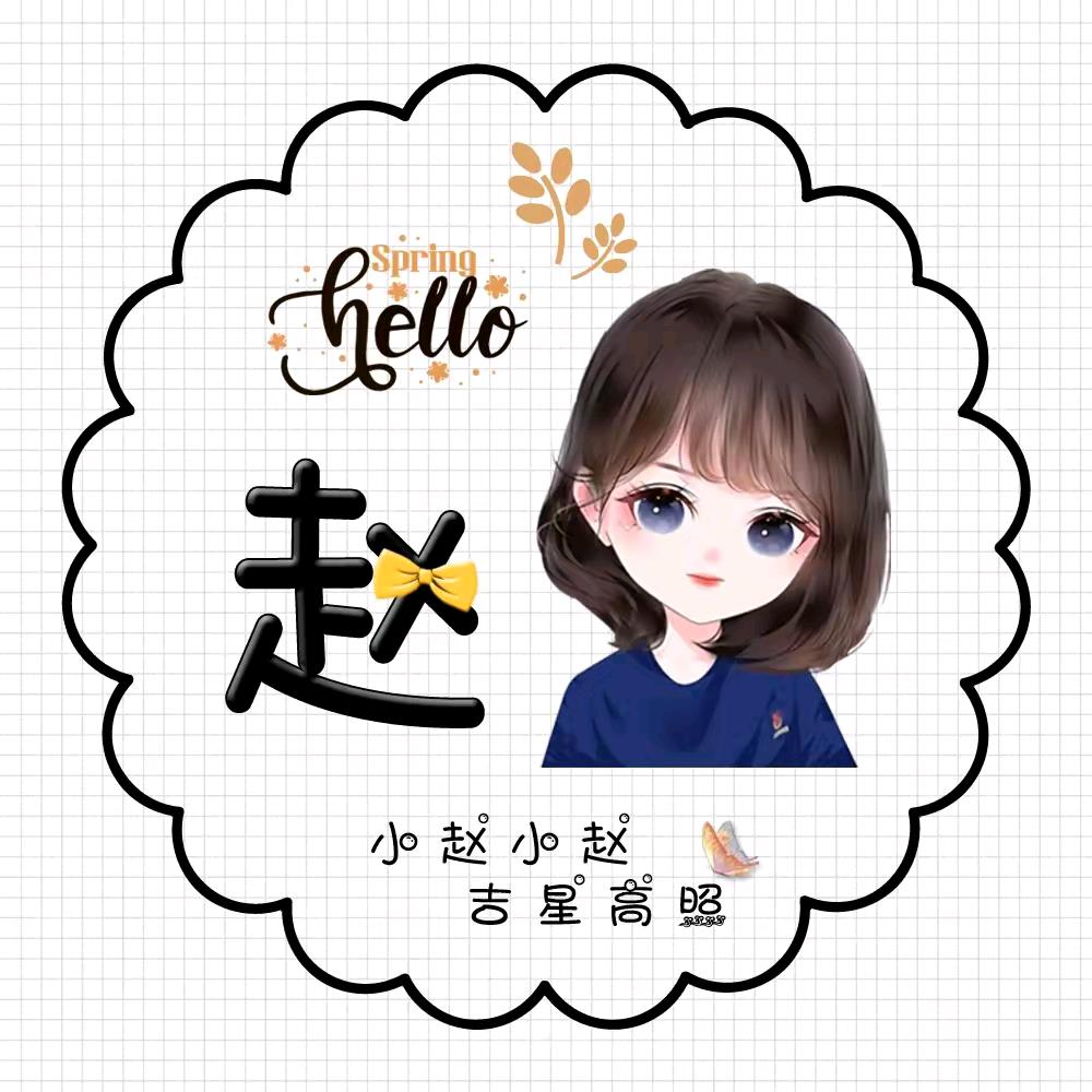 ໑ຼₒ₂₃ღ半❤暖🍓时🕊光꧔ꦿ᭄💞