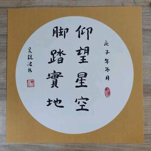 星空情感