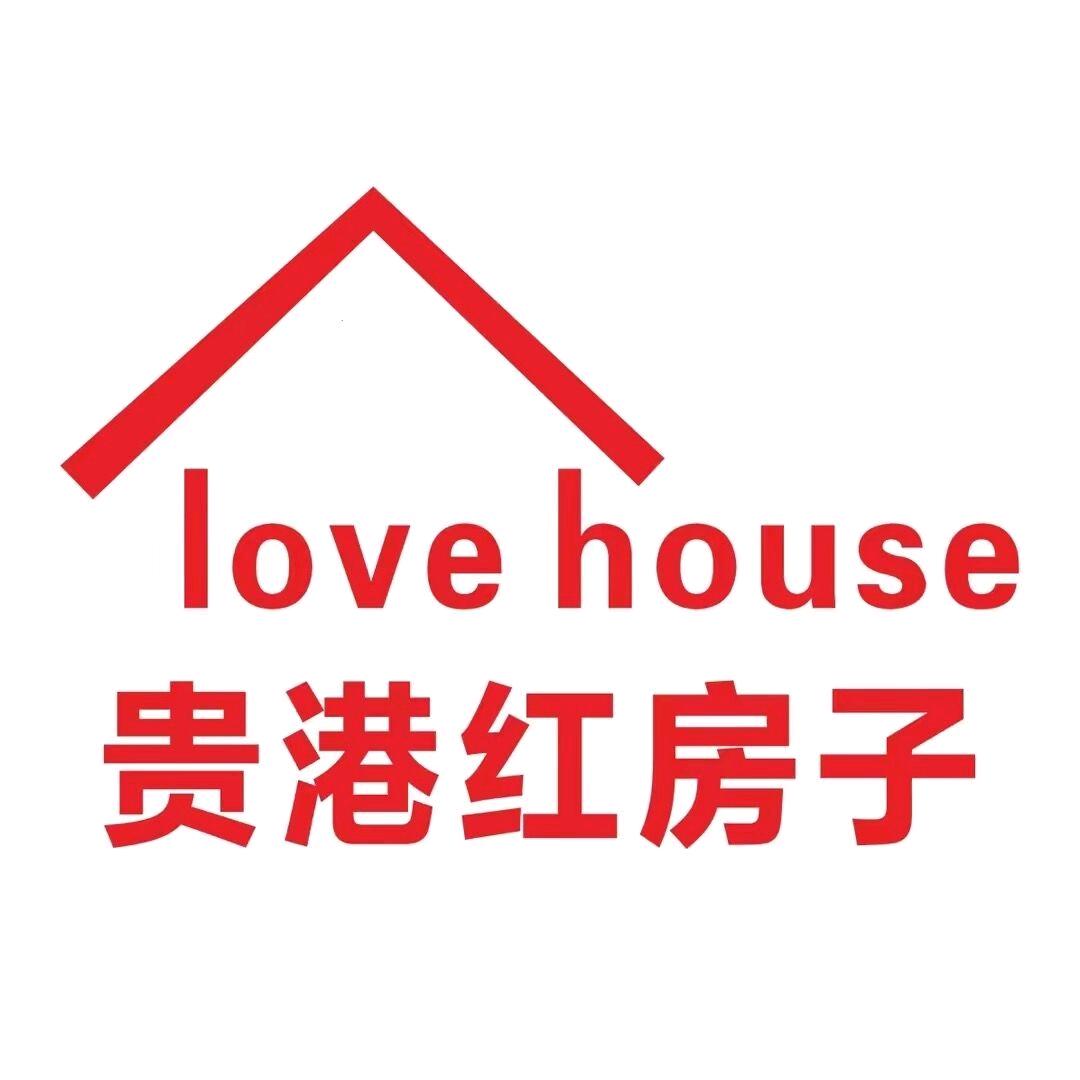 贵港红房子